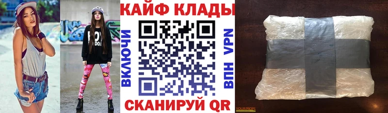 Купить закладку Конопля  СК  АМФЕТАМИН  ГАШИШ  Меф мяу мяу  Cocaine  Белокуриха