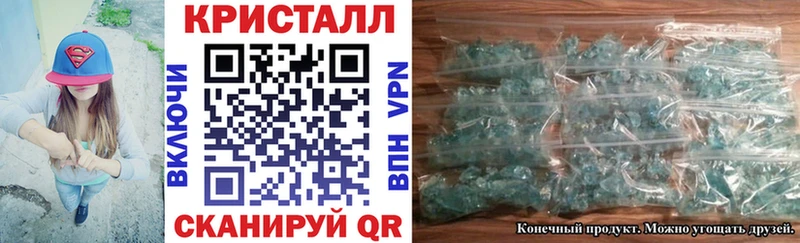 АМФ VHQ  Купить  Белокуриха 