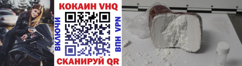 COCAIN Fish Scale  Купить  Белокуриха 