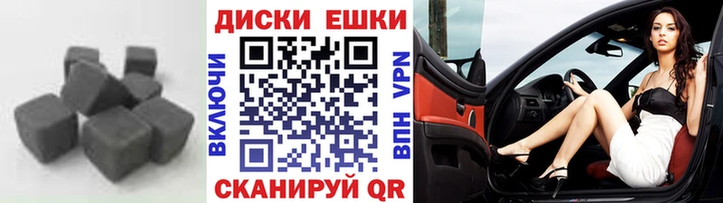 Купить где  Белокуриха  Экстази круглые 