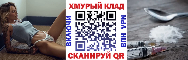 Купить где  Белокуриха  ГЕРОИН VHQ 