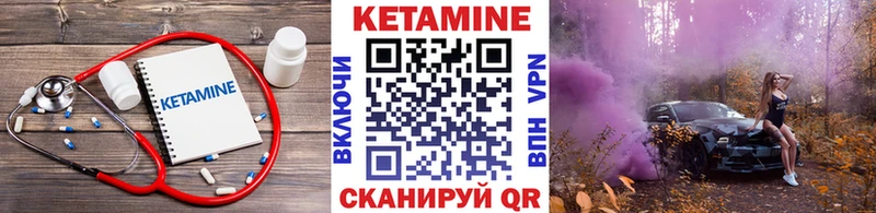 Купить  Белокуриха  КЕТАМИН ketamine 