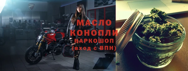 кристаллы Балабаново
