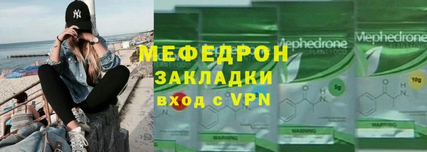 мефедрон VHQ Балахна