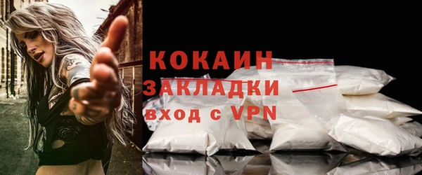 мефедрон VHQ Балахна