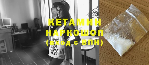кристаллы Балабаново
