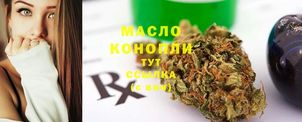кристаллы Балабаново