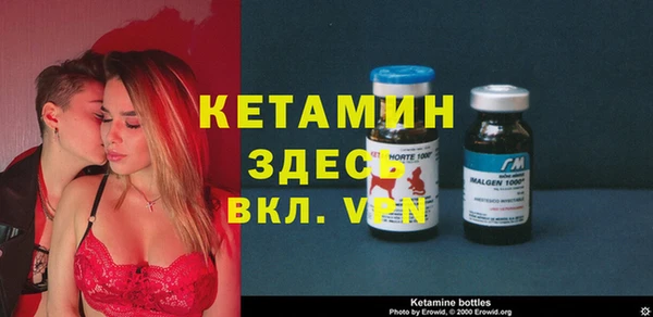 мефедрон VHQ Балахна