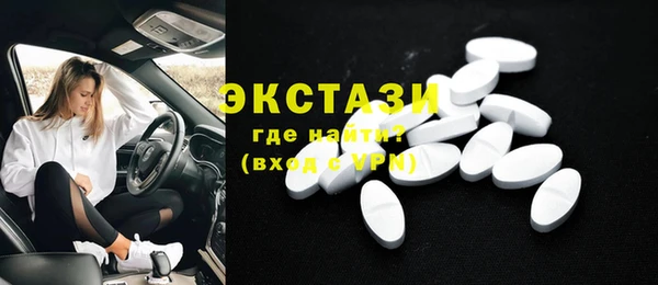 мефедрон VHQ Балахна
