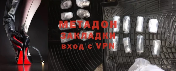 кристаллы Балабаново