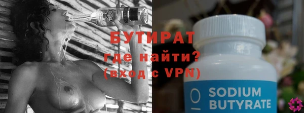 кристаллы Балабаново