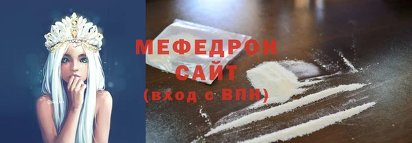 кристаллы Балабаново