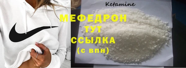 мефедрон VHQ Балахна