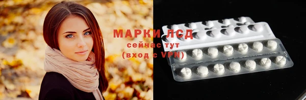 кристаллы Балабаново