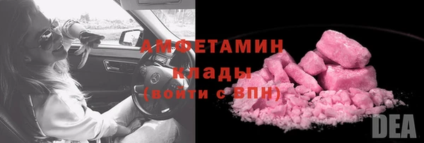кристаллы Балабаново