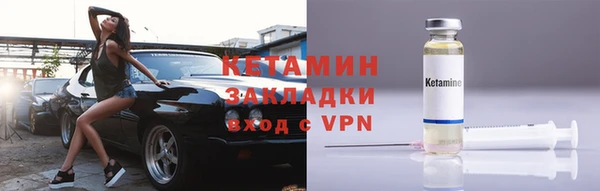 кристаллы Балабаново