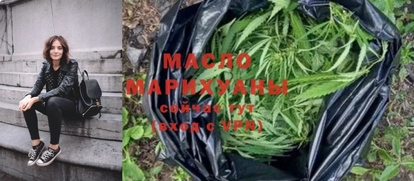 кристаллы Балабаново