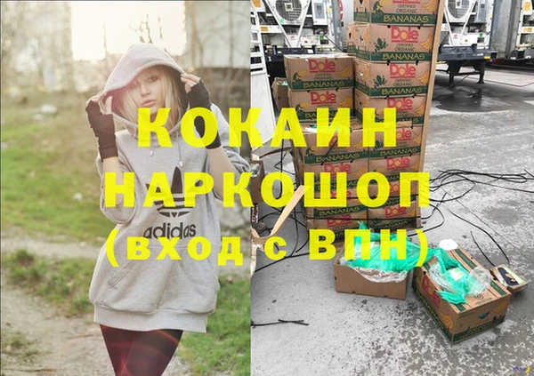 мефедрон VHQ Балахна
