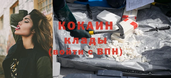 мефедрон VHQ Балахна