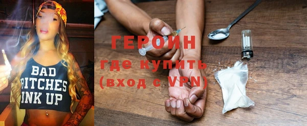 кристаллы Балабаново