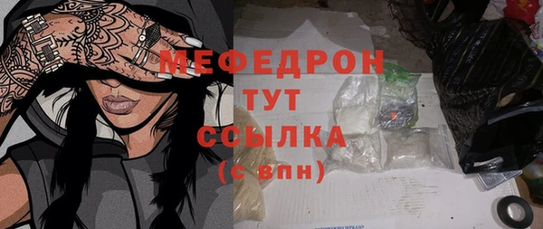 кристаллы Балабаново
