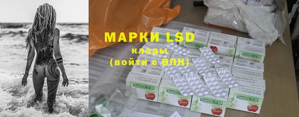 кристаллы Балабаново