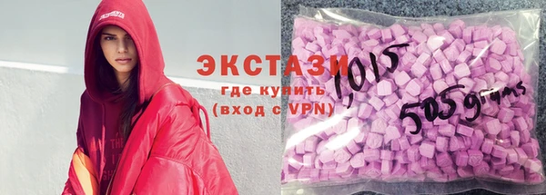 ECSTASY Баксан
