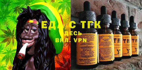 мефедрон VHQ Балахна