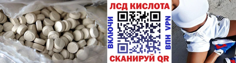 LSD-25 экстази ecstasy  Купить где  Белокуриха 