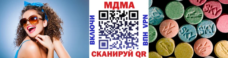 Купить  Белокуриха  MDMA VHQ 