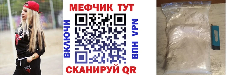 Купить  Белокуриха  МЯУ-МЯУ 4 MMC 