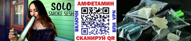 Купить  Белокуриха  Метамфетамин витя 
