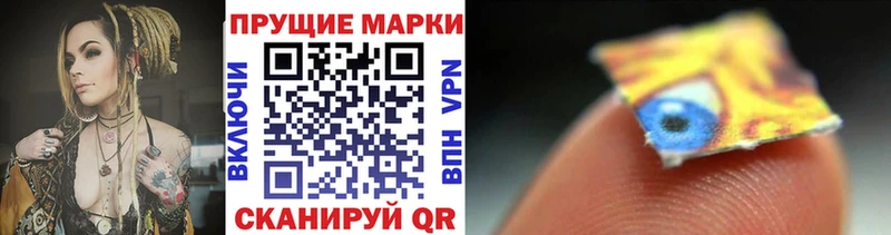 Купить закладки  Белокуриха  Наркотические марки 1,5мг 