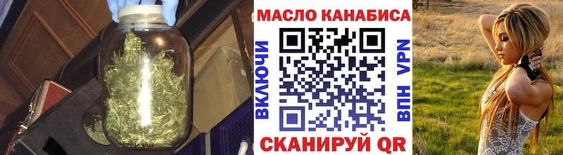 Купить закладки  Белокуриха  Дистиллят ТГК THC oil 