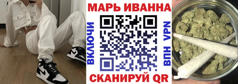 Каннабис White Widow  Купить  Белокуриха 